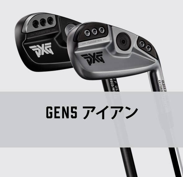 PXG公式ウェブサイト｜ゴルフクラブ、アパレル、アクセサリー