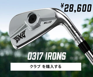 0317 irons