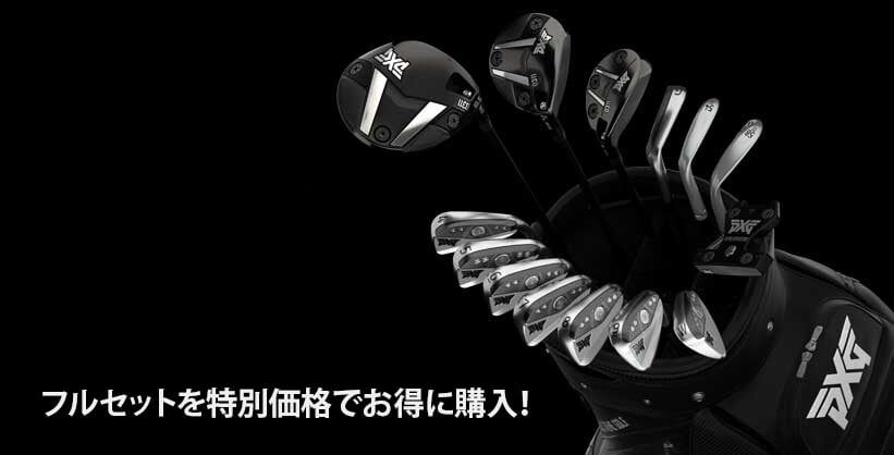 PXG公式ウェブサイト｜ゴルフクラブ、アパレル、アクセサリー